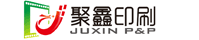 聚鑫連續電腦紙表格聯單印刷工廠