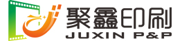 聚鑫連續電腦紙表格聯單印刷工廠